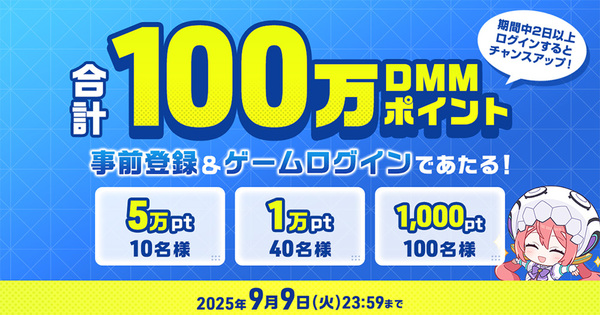 『マブラヴ ガールズガーデン』の正式リリースが9月3日に決定！カウントダウンイラストの公開などを実施中