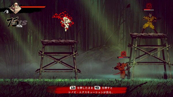 『SHINOBI 復讐の斬撃』デジタルデラックス版の先行アクセス開始！ローンチトレーラーも公開