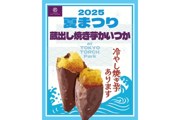 冷凍焼き芋 紅天使