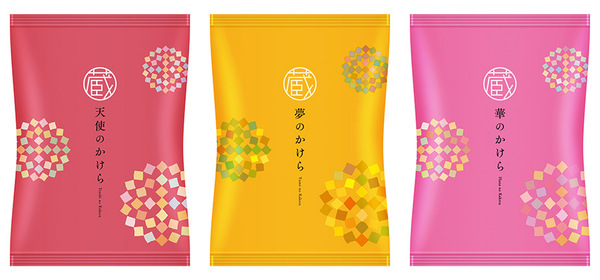 かけらシリーズ