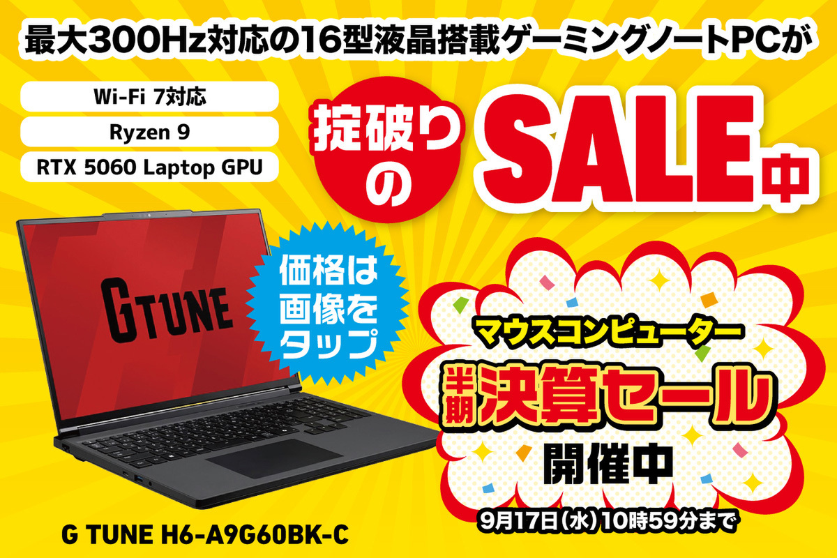 anstg 動画編集に特化した高性能PC ゲーミングPCは動画編集もできる？重要パーツや必要なスペックを解説