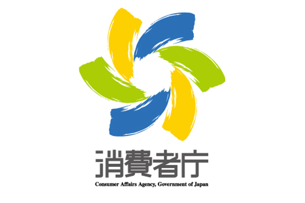 消費者庁のロゴ