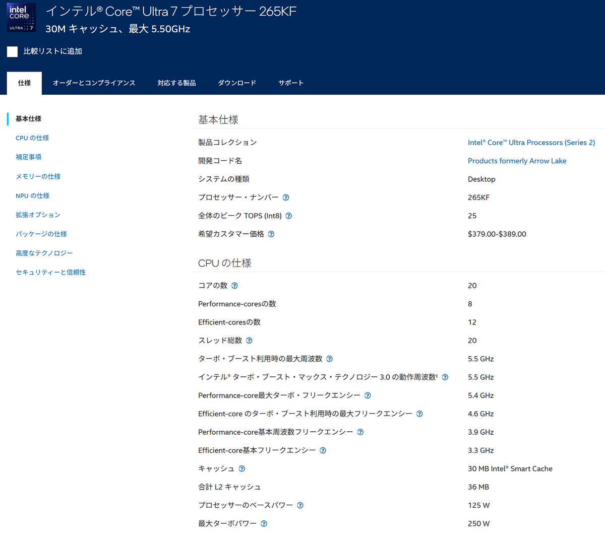 Lepton Hydro WSZ890 Cube