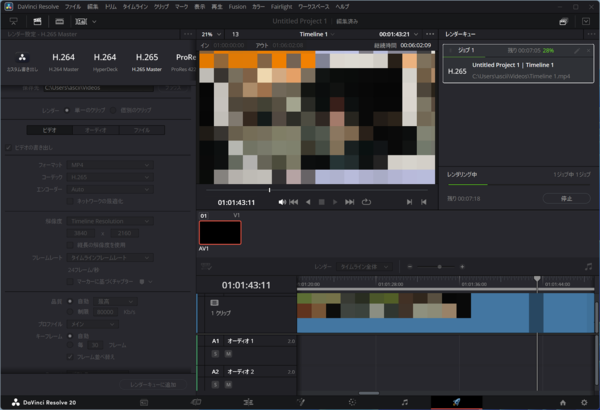 Lepton Hydro WSZ890 Cube