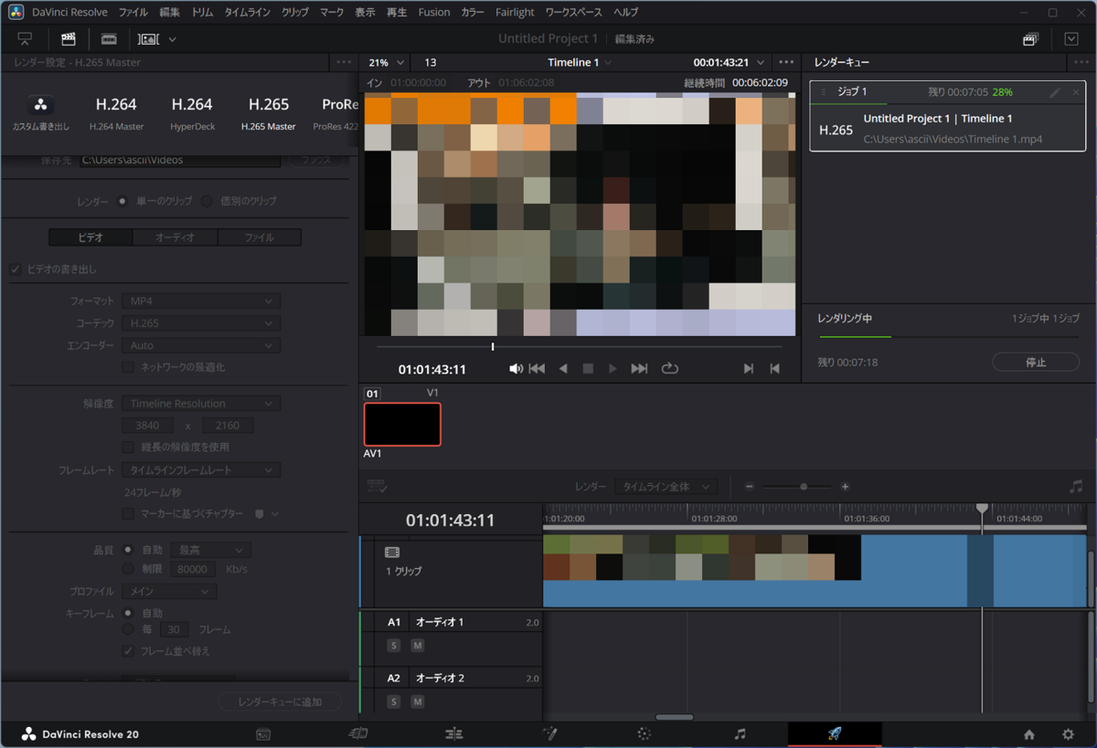 Lepton Hydro WSZ890 Cube