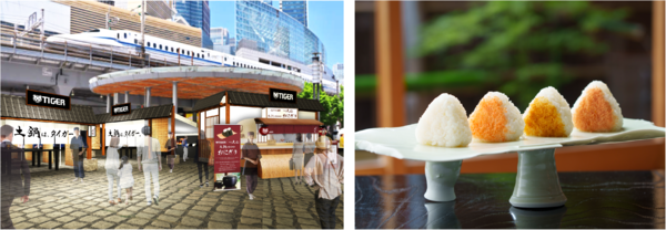「タイガー炊きたて土鍋キャラバン in 東京」イメージ