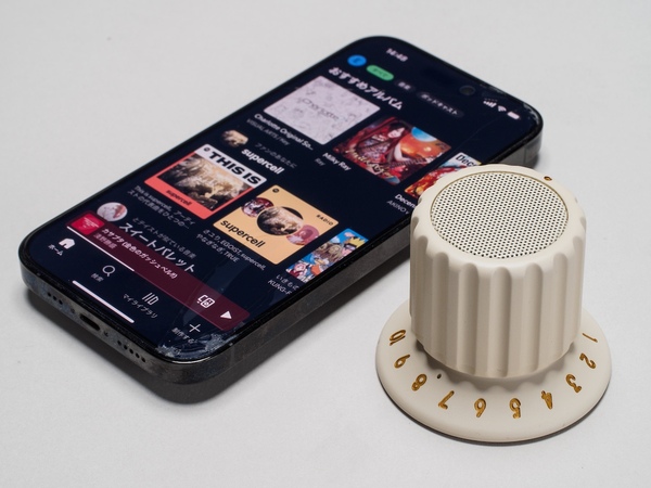 BRUNO ボリュームノブスピーカー