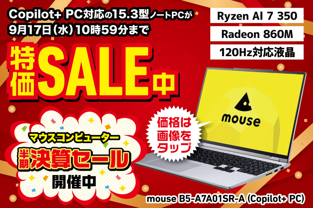 アップル/パーソナルコンピューター/ポスター 4月1日は何の日】46年前、アップルコンピューター（現・アップル）が