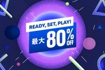 【最大80％オフ】PS Storeセール「Ready, Set, Play!」開催中　「FFVIIリバース」「ホグワーツ」「テイルズオブ」など