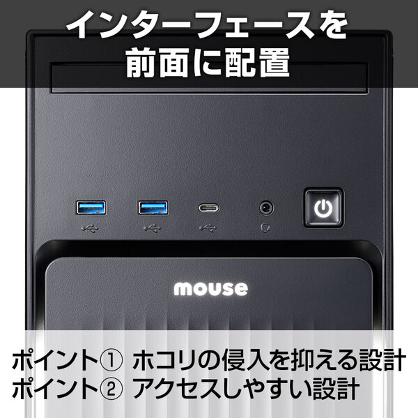 mouseコンピューター パソコン(PC)通販のマウスコンピューター 公式サイト