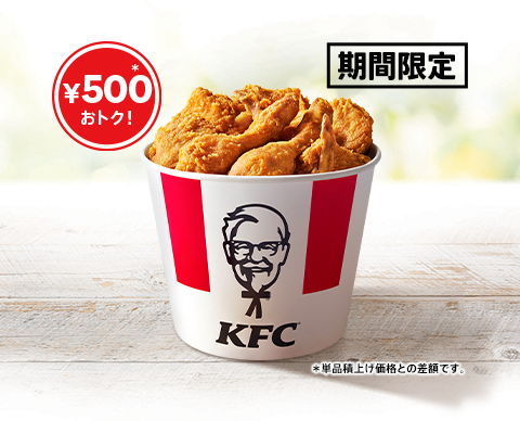 【超希少・新品タグ付・未着用】NCAA ケンタッキー大 アンソニーデイビス 限定 Sneaker Bar Detroit (SBD) | 👈 LEFT or RIGHT 👉 #Undefeated