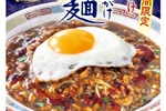 麺大盛り無料！大阪王将「お月見肉あんかけ」は熱々あんのジャージャーメン