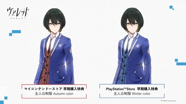 『ヴァレット/VARLET』が本日発売!書き下ろしイメージソングを使用した「発売記念スペシャルPV」を公開