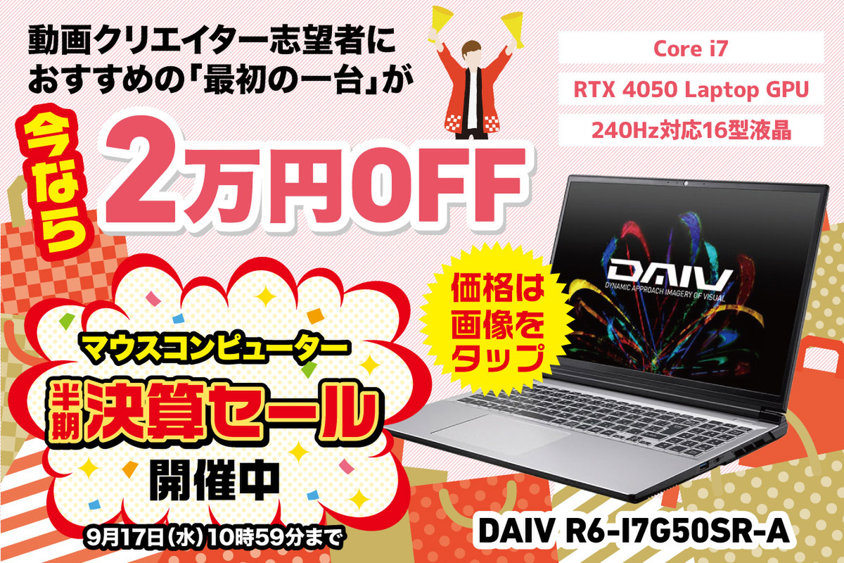 anstg 動画編集に特化した高性能PC anstg様 専用 動画編集に特化した高性能PC