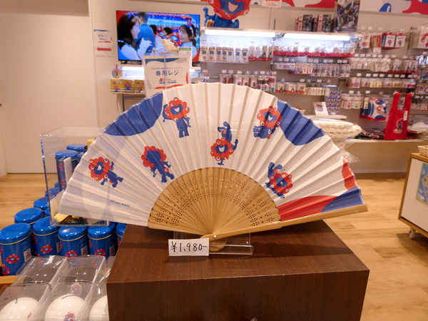 大阪関西万博 会場限定 ミャクミャク ブルーグラデーション扇子 京扇子 京都産 大阪関西万博 会場限定 ミャクミャク ブルーグラデーション扇子