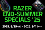 Razerセール開催中！人気ゲーミングデバイスが特価に