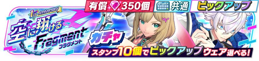 『白猫』のジンと『モンスト』のエルが新ヒーローとして登場!『フェスバ+』でサービス開始1周年の記念イベントを開催