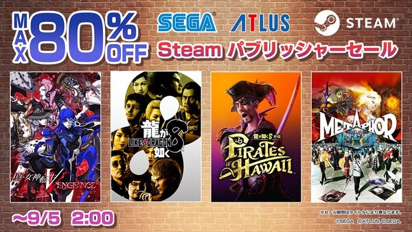 PC版『メタファー：リファンタジオ』が45%オフ！セガがSteamで「パブリッシャーセール」を開催