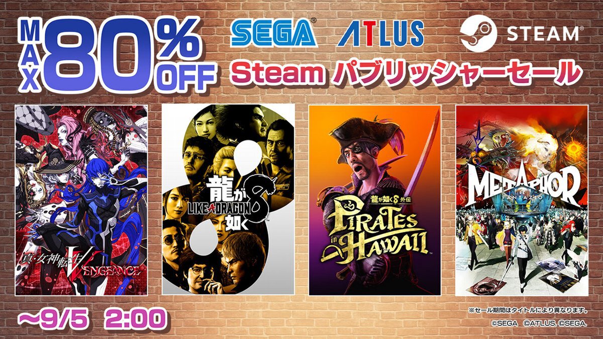 PC版『メタファー：リファンタジオ』が45%オフ！セガがSteamで「パブリッシャーセール」を開催