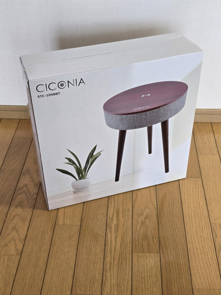 サウンドテーブル