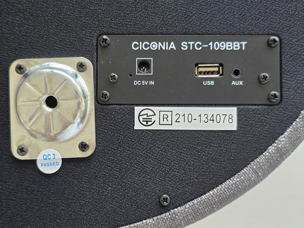 サウンドテーブル