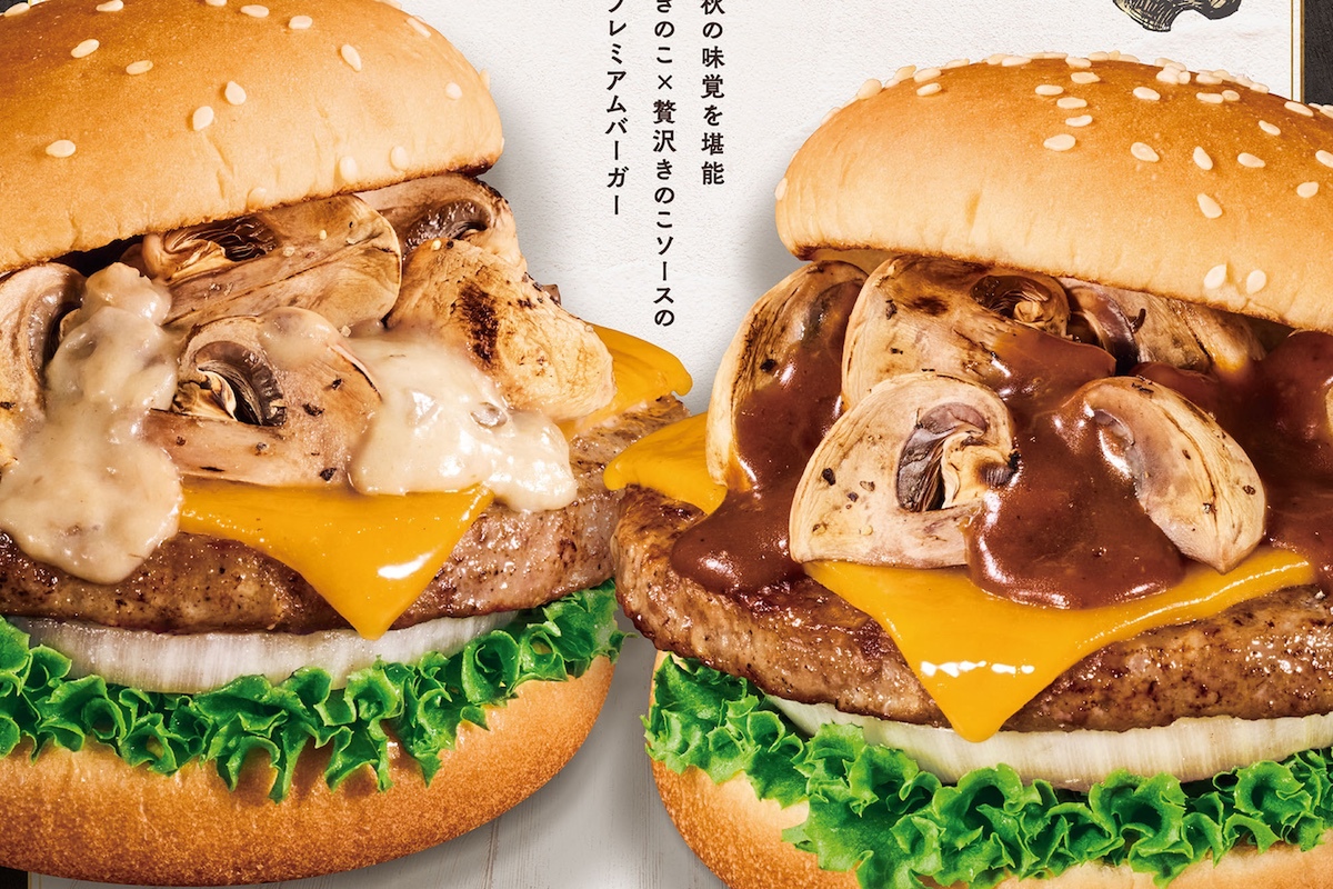 ASCII.jp：マジうまそ！「きのこ」たっぷりバーガー、トリュフ