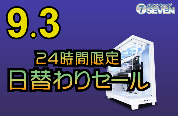 激安】i7-10700F&RTX5070搭載ゲーミングPCフルセット ASCII.jp