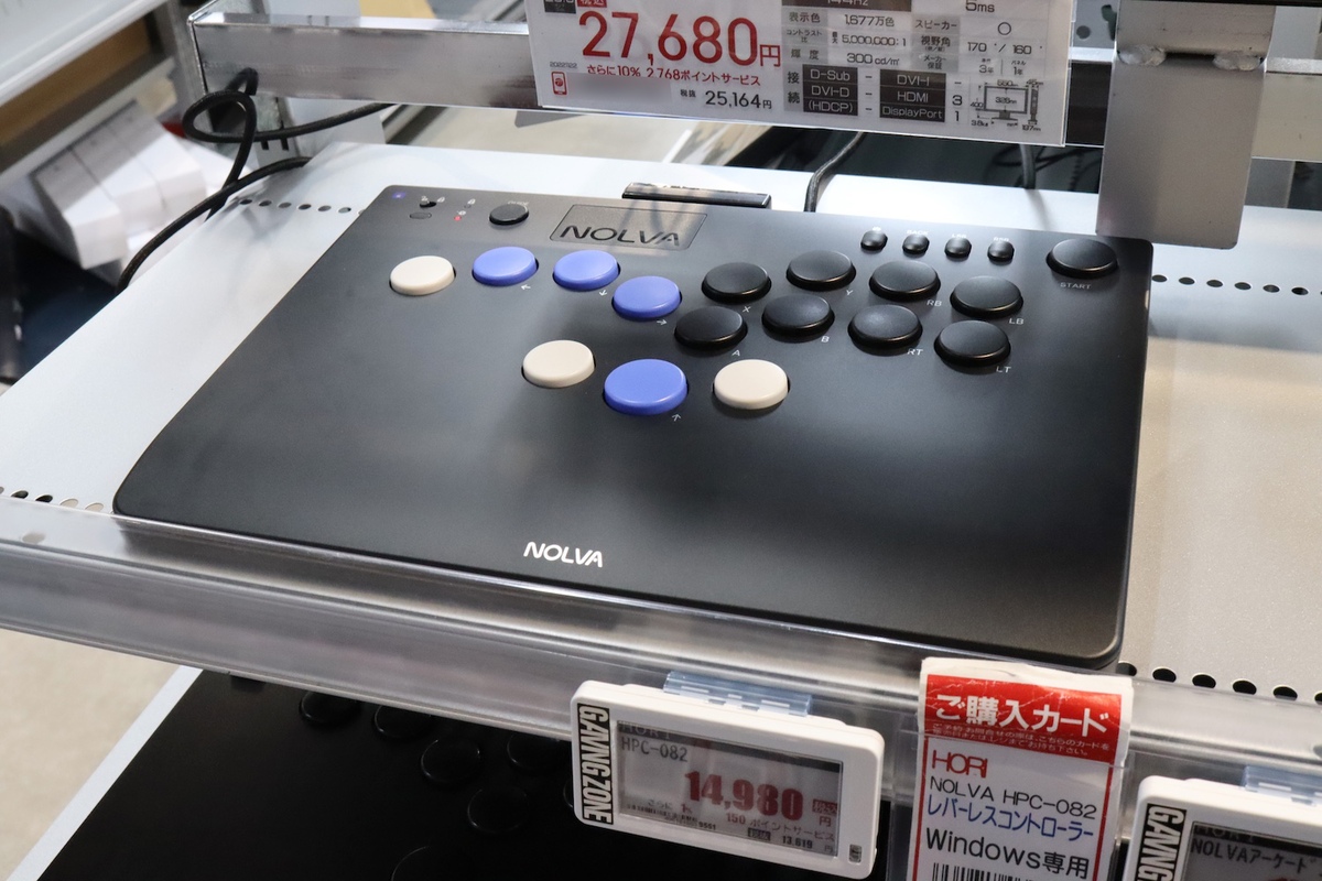 NOLVA Mechanical All-Button Arcade Controller for Windows PC