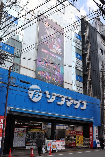 ソフマップ なんば店