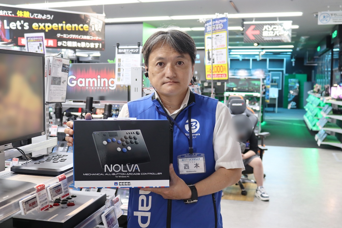 ソフマップ なんば店