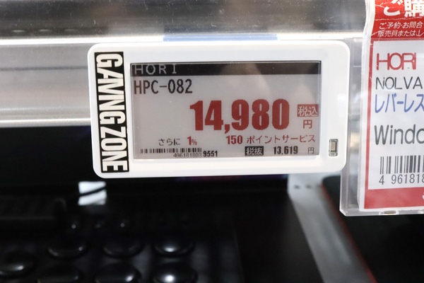 NOLVA Mechanical All-Button Arcade Controller for Windows PC