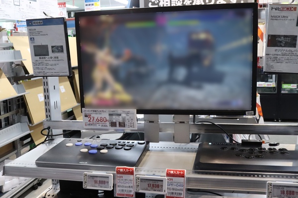 ASCII.jp：老舗メーカーから満を持して登場したレバーレス