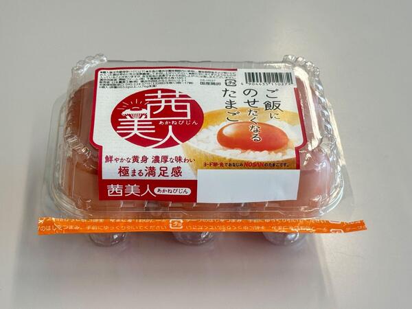 ビジュアルの美しさが伝わるパッケージデザイン
