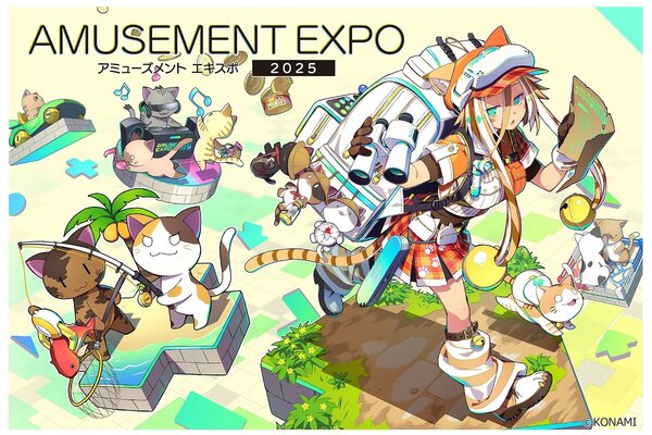 国内最大級のアーケードゲームの祭典「アミューズメント エキスポ 2025