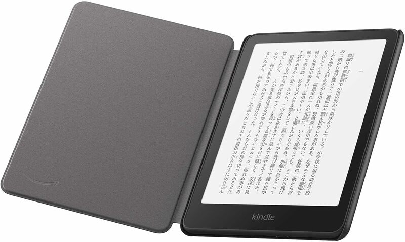 ついにKindleのカラー版が出たぞ～～っ！ 目に優しいのに色付き表示