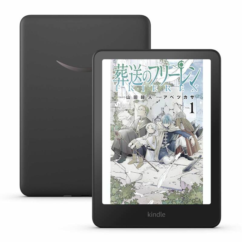 ついにKindleのカラー版が出たぞ～～っ！ 目に優しいのに色付き表示