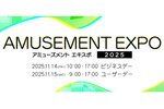 「AMUSEMENT EXPO 2025」にコナミアーケードゲームスが出展！新作グッズなども販売