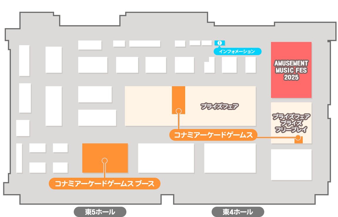 「AMUSEMENT EXPO 2025」にコナミアーケードゲームスが出展!新作グッズなども販売