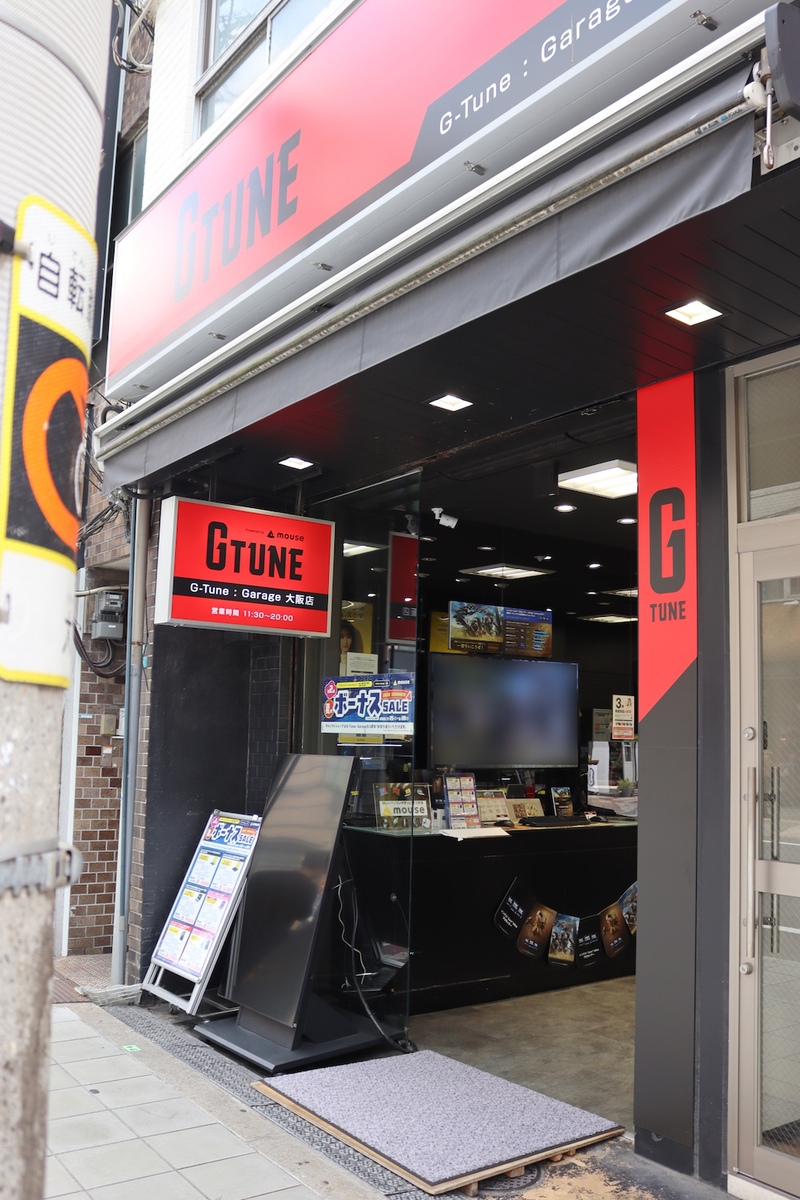 マウスコンピューター G-Tune : Garage 大阪店