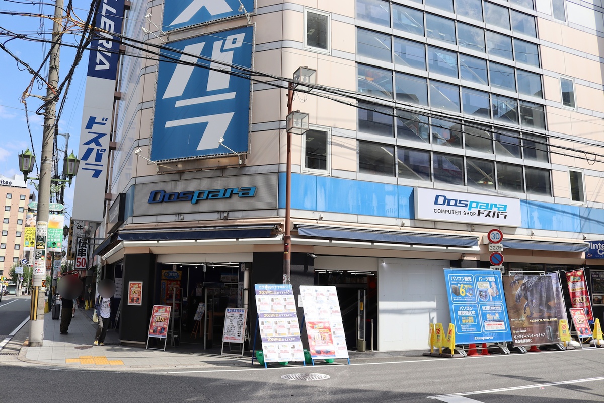 ドスパラ大阪・なんば店