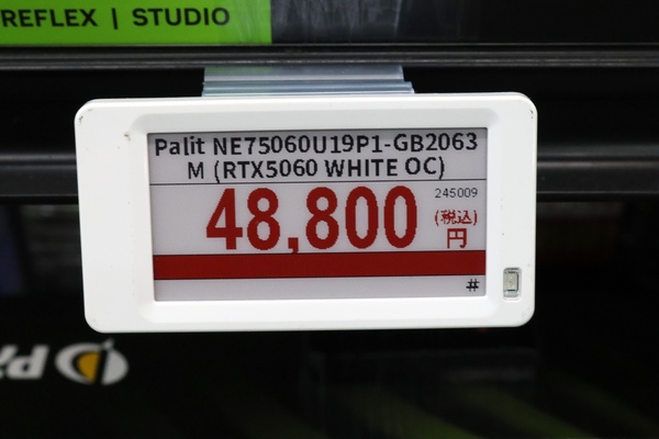 Palit GeForce RTX 5060 White O