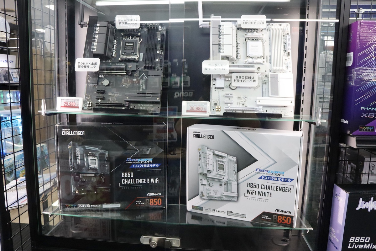 ASRock B850 Challenger WiFi ドスパラ限定モデル