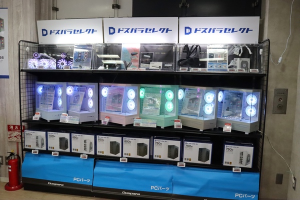 ドスパラ大阪・なんば店