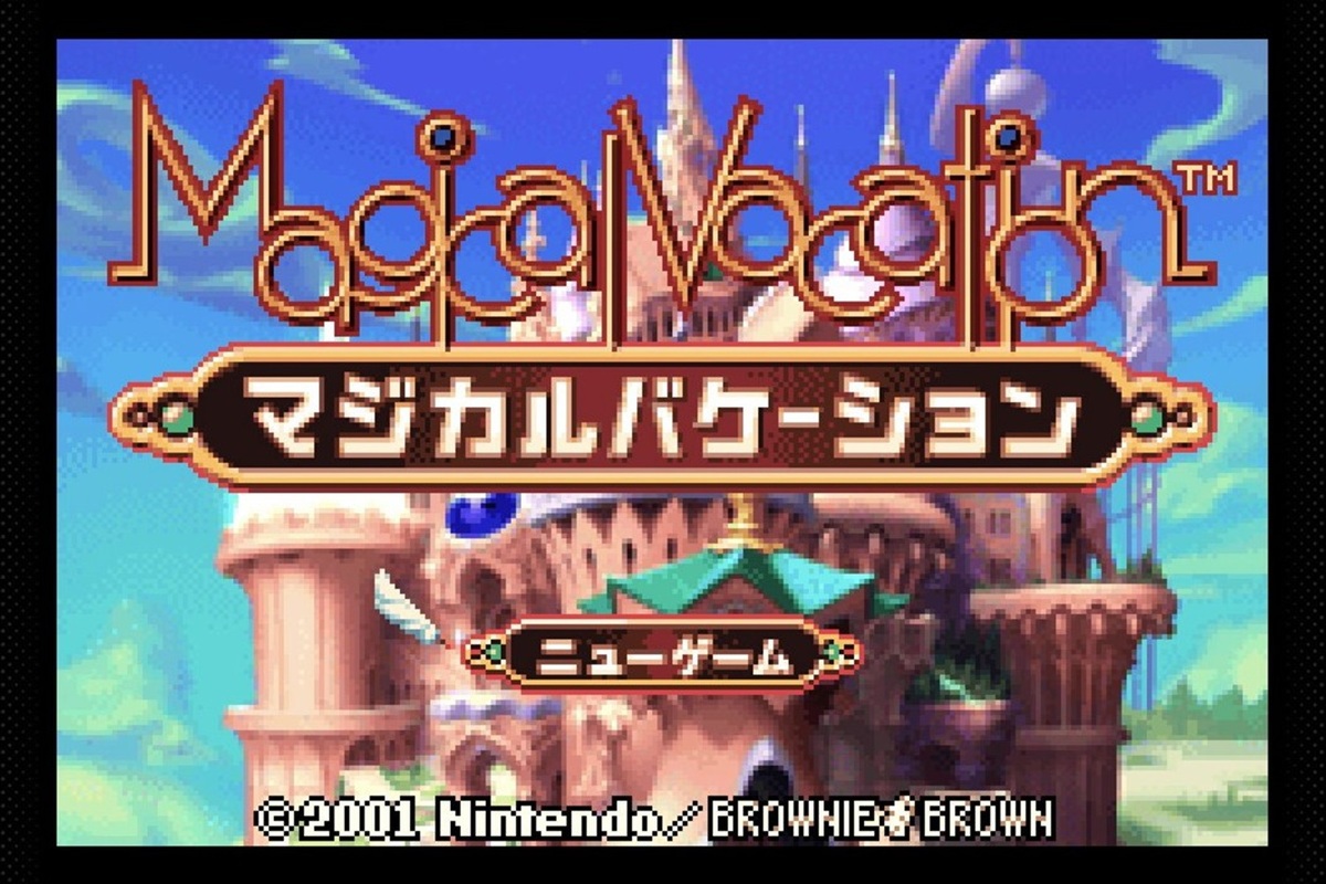 ASCII.jp：任天堂「マジカルバケーション」9月4日より配信 「隠れて