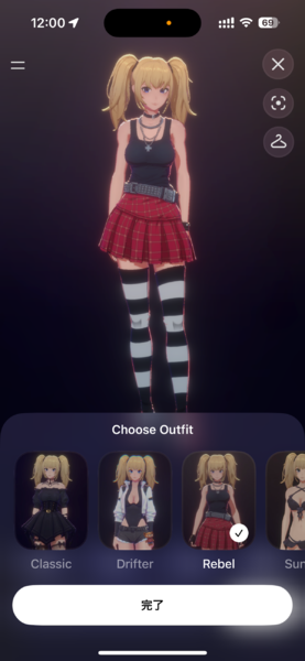 着せ替え機能のスクリーンショット