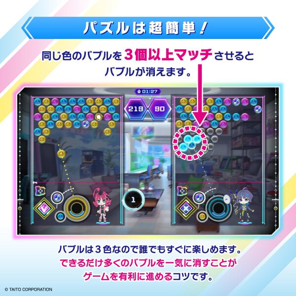 パズル×音ゲーの新次元MIX『QQQbeats!!!』が9月18日に配信決定！予約購入もスタート
