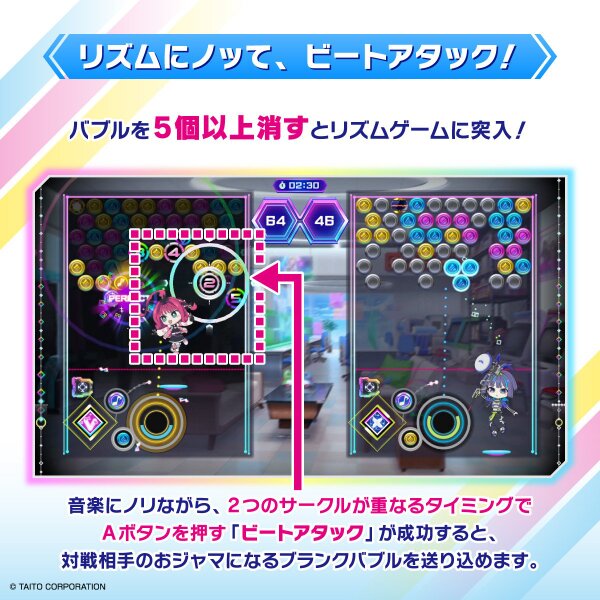パズル×音ゲーの新次元MIX『QQQbeats!!!』が9月18日に配信決定！予約購入もスタート