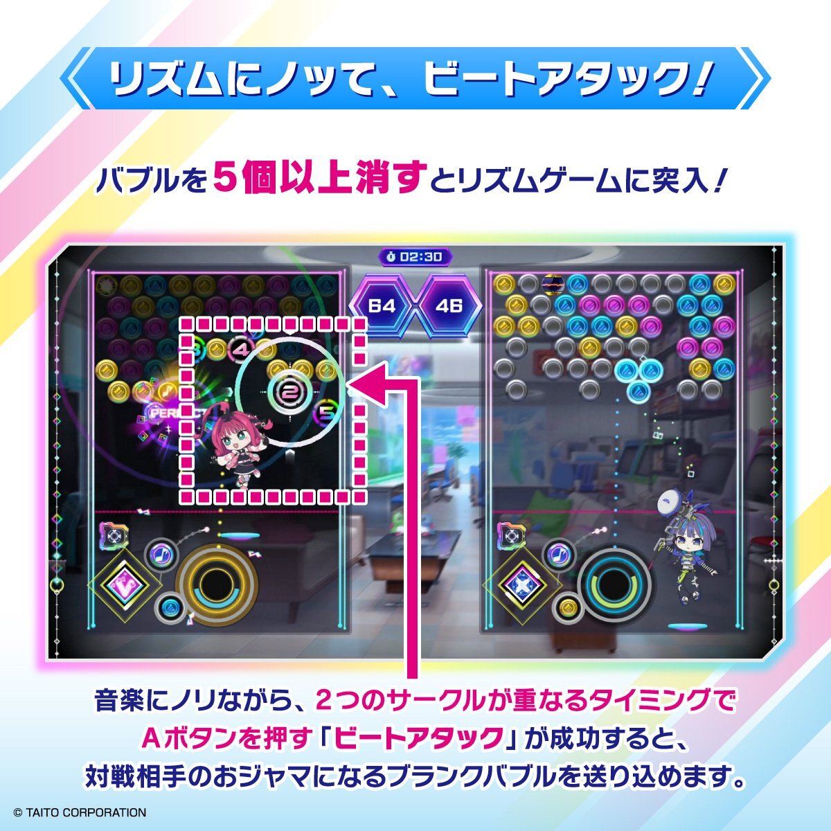 パズル×音ゲーの新次元MIX『QQQbeats!!!』が9月18日に配信決定！予約購入もスタート