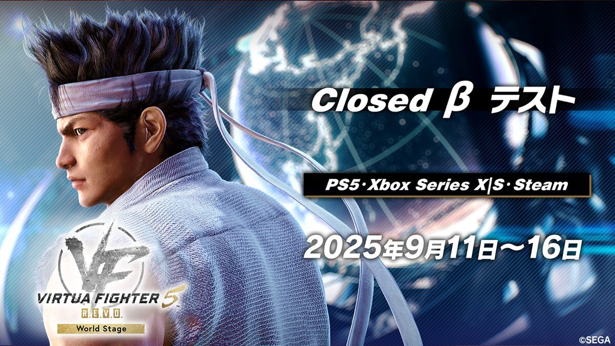 『Virtua Fighter 5 R.E.V.O. World Stage』のクローズドβテストが9月11日より開催決定!