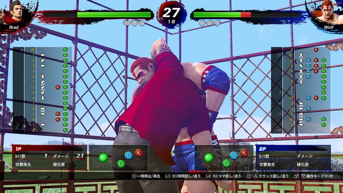 『Virtua Fighter 5 R.E.V.O. World Stage』のクローズドβテストが9月11日より開催決定！